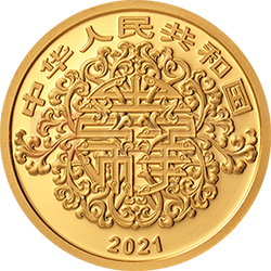 2021吉祥文化金銀紀念幣3克圓形金質(zhì)紀念幣