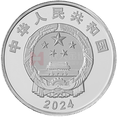 中山大學建校100周年30克銀質(zhì)紀念幣
