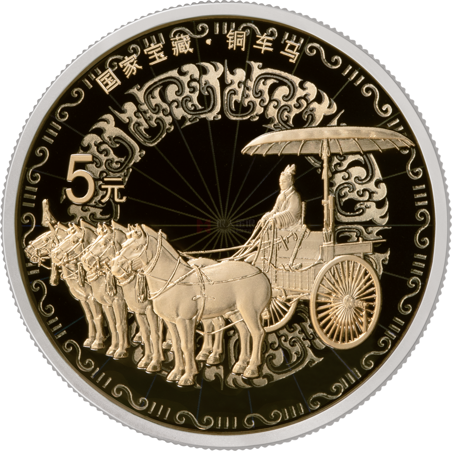 國家寶藏（統(tǒng)一氣象）15克銀質(zhì)紀(jì)念幣-銅車馬