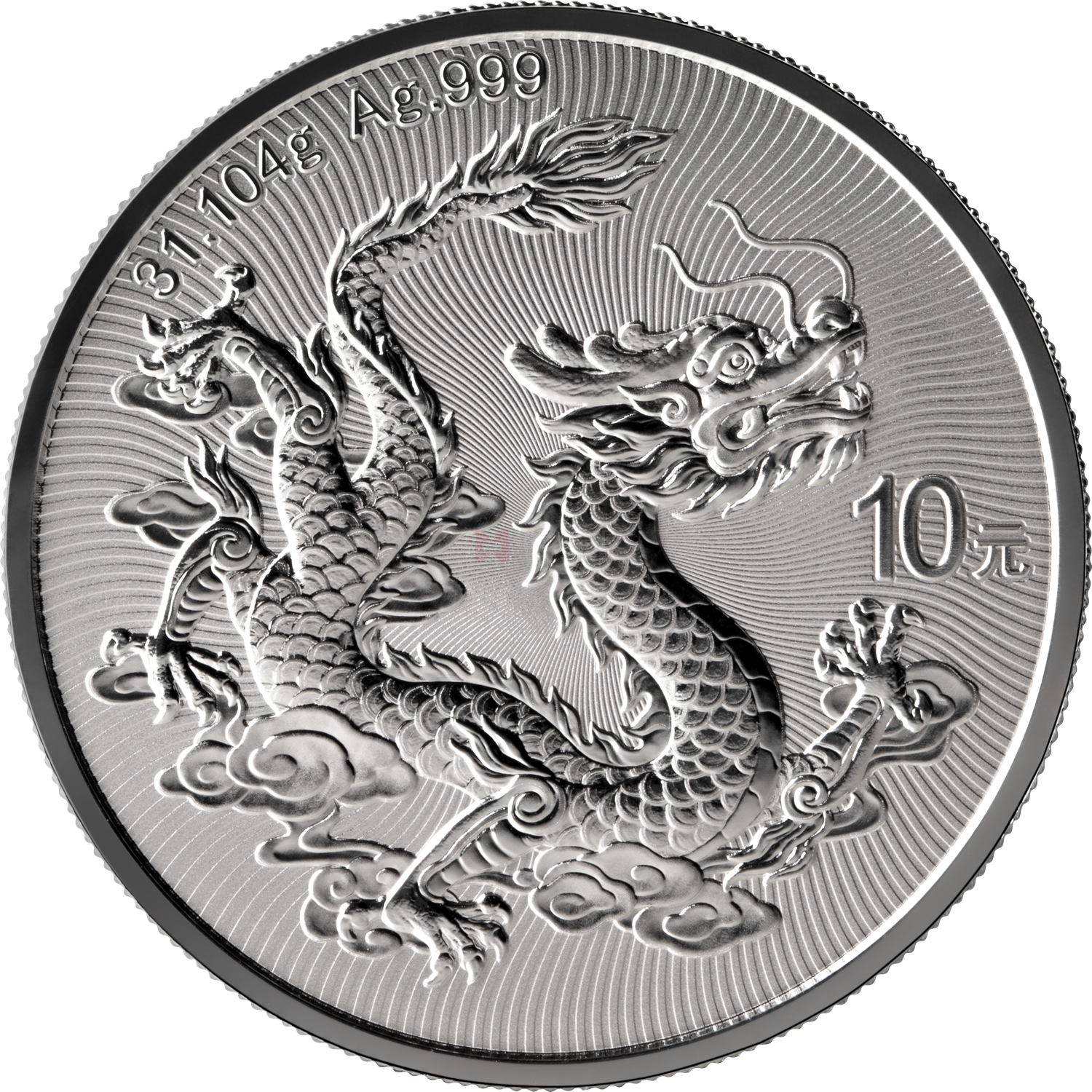 第十五屆全國運(yùn)動(dòng)會(huì)中國龍加字31.104克銀質(zhì)紀(jì)念幣（殘?zhí)貖W會(huì)）