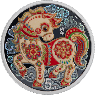 2026中國丙午（馬）年15克銀質(zhì)紀(jì)念幣