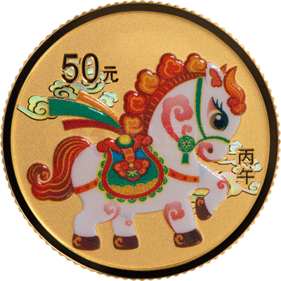 2026中國丙午（馬）年3克金質(zhì)紀(jì)念幣