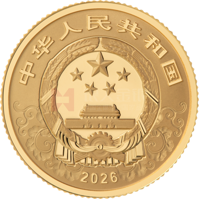 2026中國丙午（馬）年3克金質(zhì)紀(jì)念幣