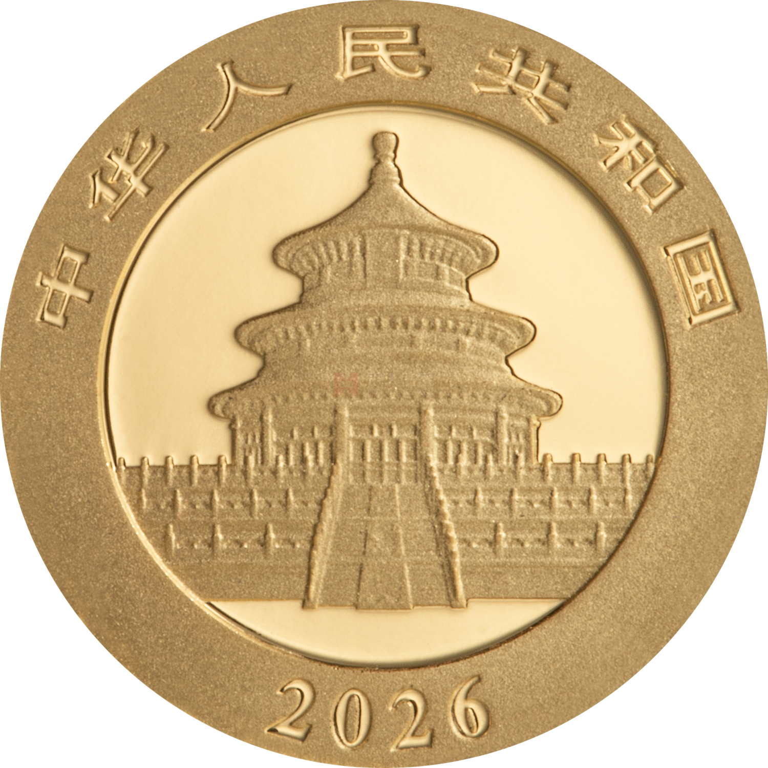 2026版熊貓1克普制金質(zhì)紀念幣